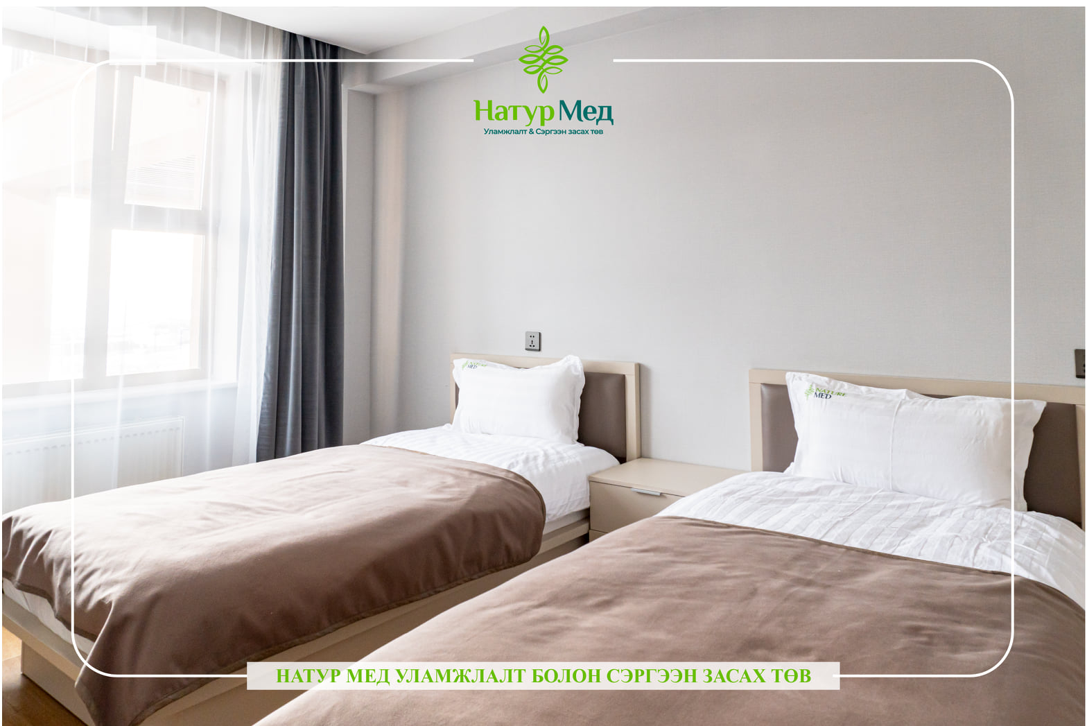 Энгийн өрөө